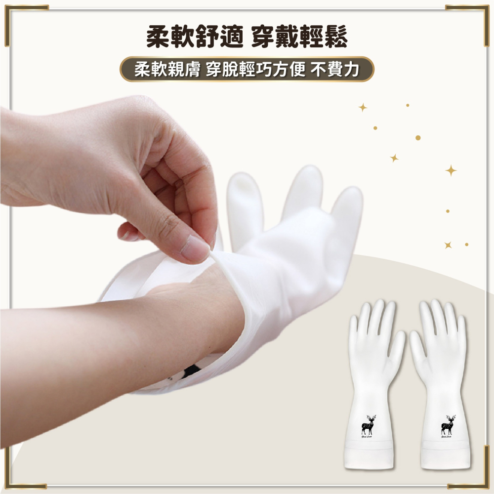 防油防污 廚房清潔手套 PVC防水手套 洗碗手套 防油手套 家務手套 洗衣服 防滑手套 清潔手套-細節圖5