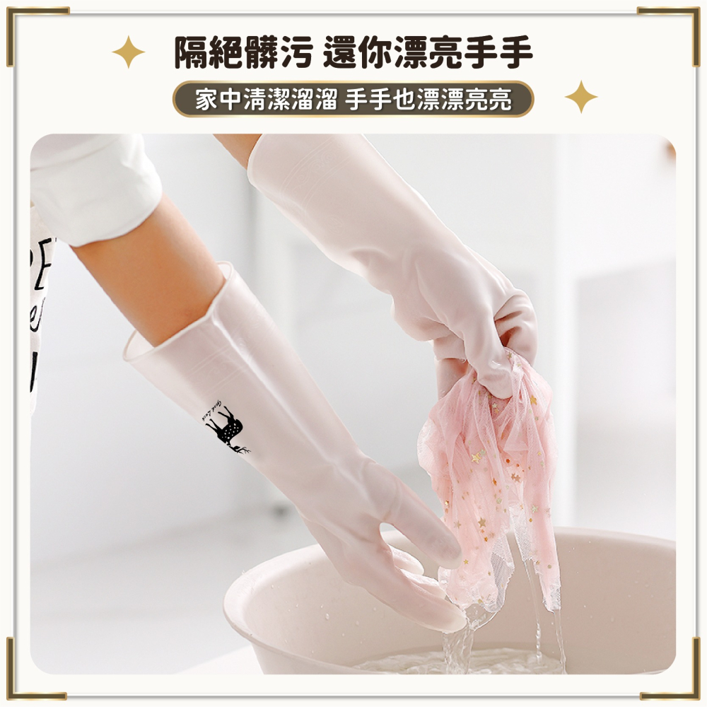 防油防污 廚房清潔手套 PVC防水手套 洗碗手套 防油手套 家務手套 洗衣服 防滑手套 清潔手套-細節圖6