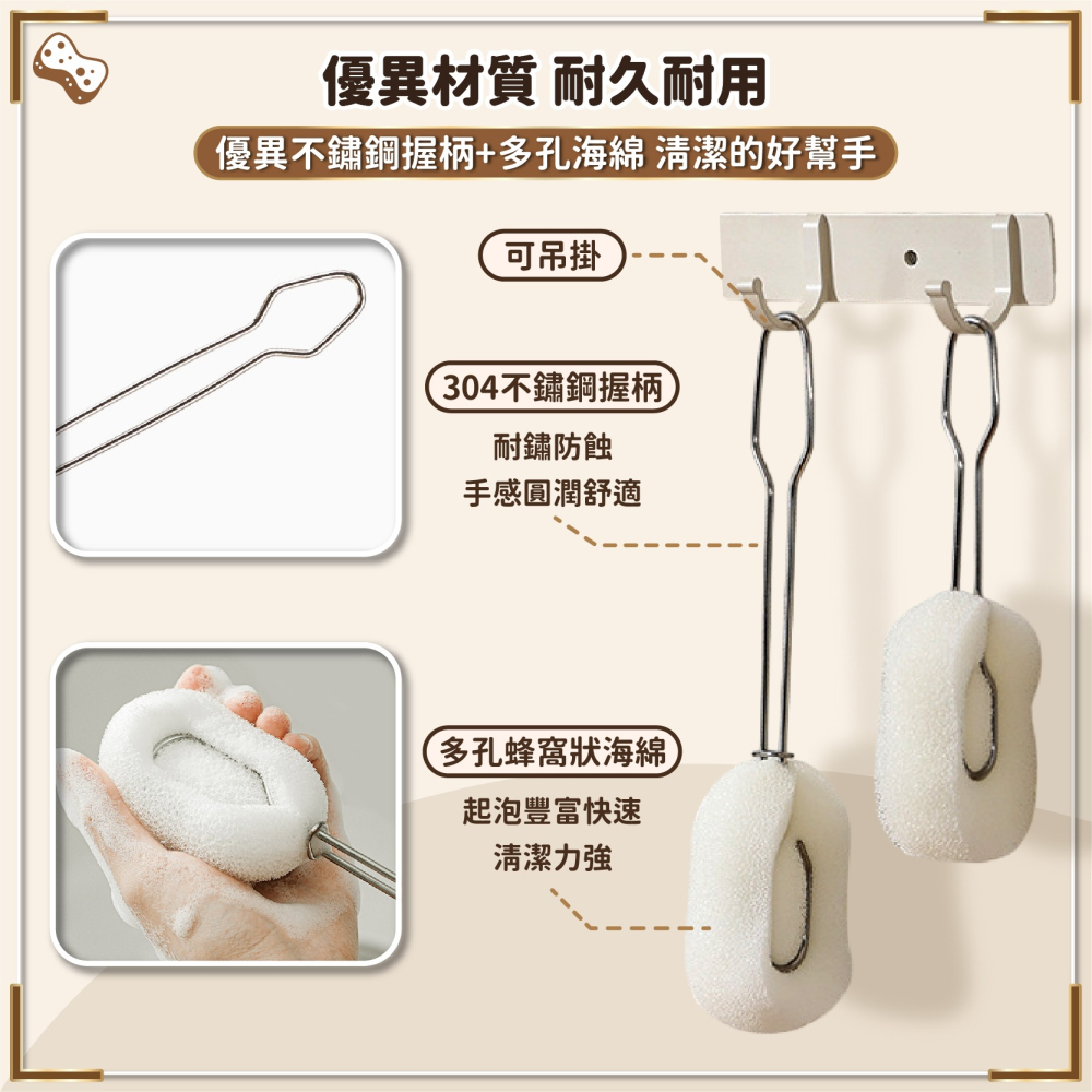 304不鏽鋼海綿杯刷 長柄刷 清潔刷 洗杯刷 杯刷 海綿杯刷 奶瓶刷 保溫杯刷 夾子 刷子 環保杯刷-細節圖6