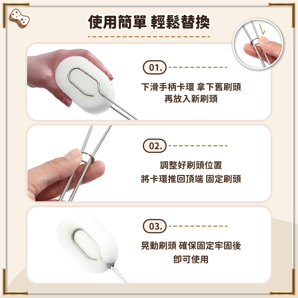304不鏽鋼海綿杯刷 長柄刷 清潔刷 洗杯刷 杯刷 海綿杯刷 奶瓶刷 保溫杯刷 夾子 刷子 環保杯刷-細節圖8