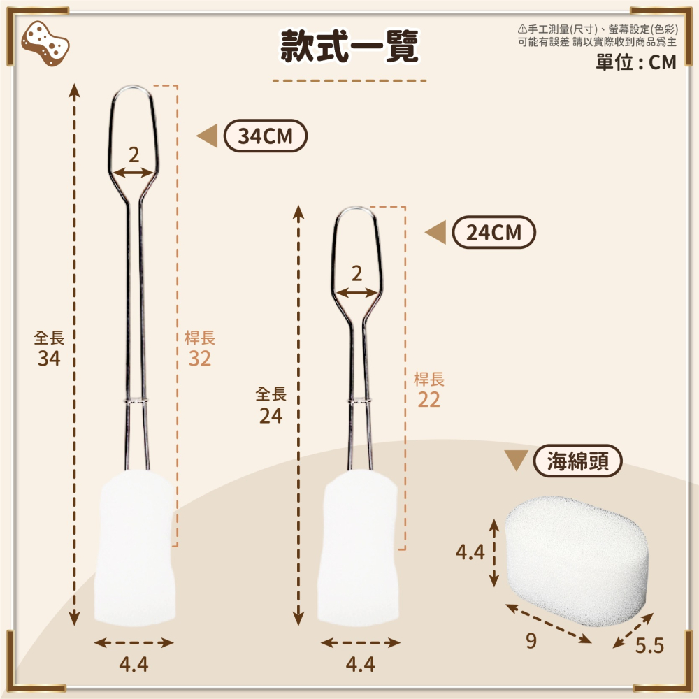 304不鏽鋼海綿杯刷 長柄刷 清潔刷 洗杯刷 杯刷 海綿杯刷 奶瓶刷 保溫杯刷 夾子 刷子 環保杯刷-細節圖9