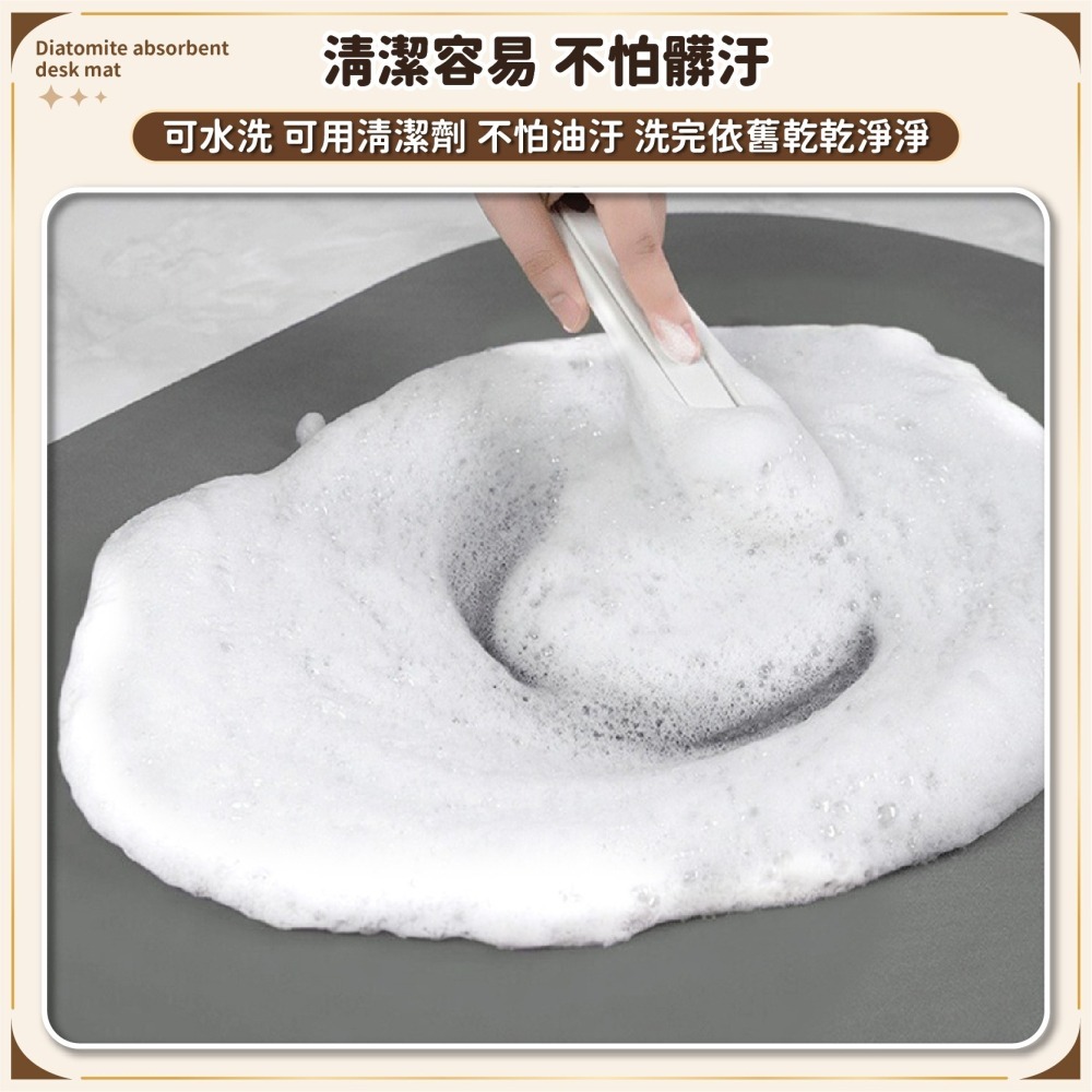 硅藻土吸水桌墊 硅藻泥吸水墊 止滑墊 隔熱墊 餐墊 廚房瀝水墊 吸水墊 防滑墊 瀝水墊 餐桌墊-細節圖6
