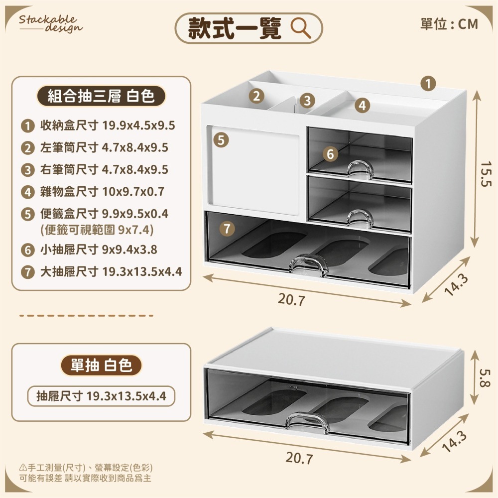 抽屜桌面收納盒 置物盒 桌上收納櫃 文具收納盒 辦公桌收納 小型收納櫃 置物盒 抽屜收納盒 桌面收納-細節圖8