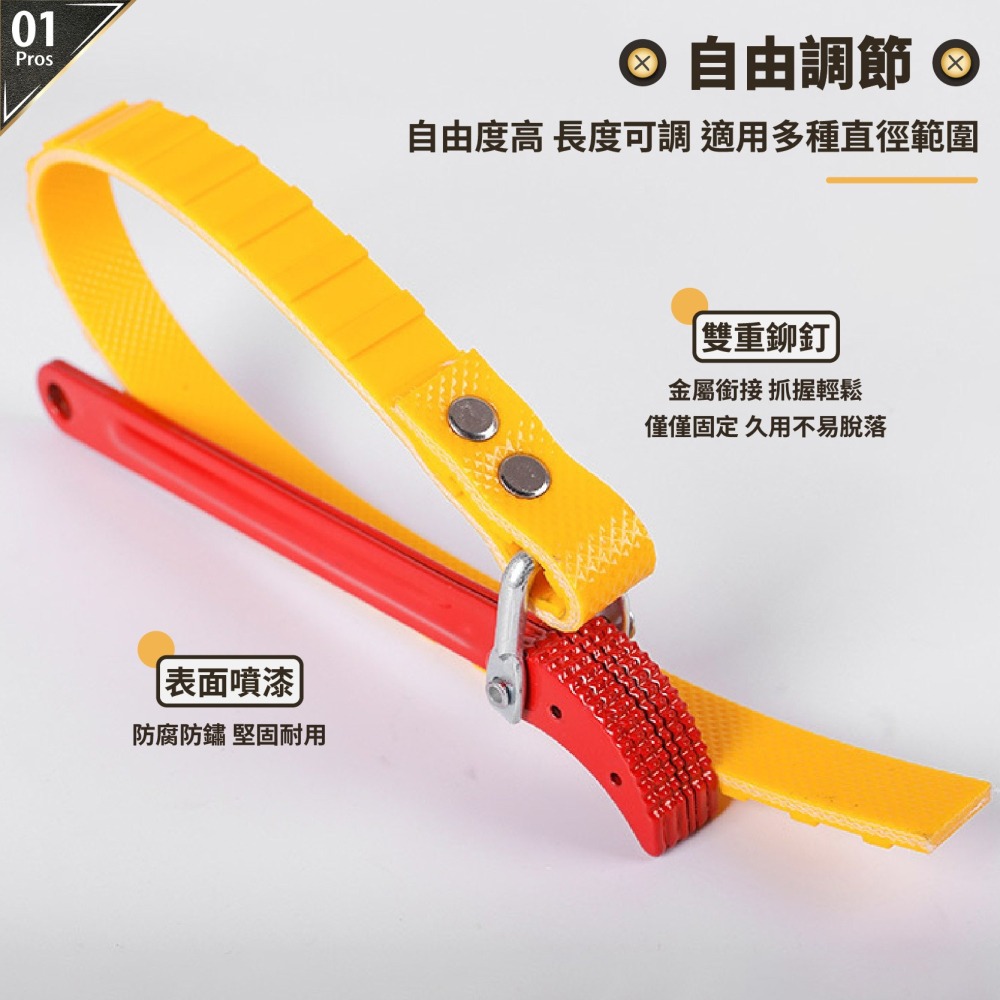防滑皮帶濾芯板手 皮帶鉗 機油濾心扳手 開罐器 皮帶扳手 機油芯扳手 濾芯扳手 濾清器扳手 維修工具-細節圖3