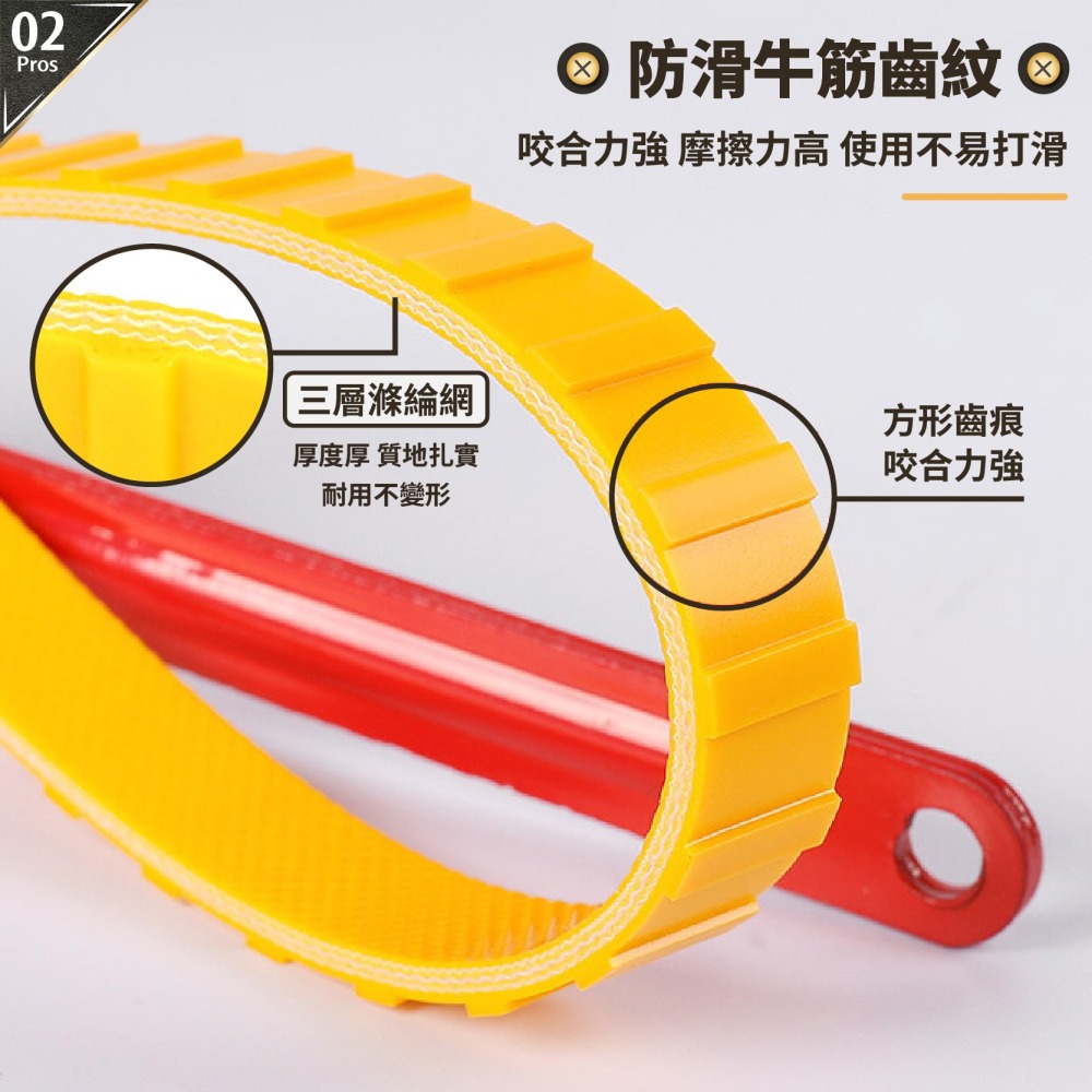 防滑皮帶濾芯板手 皮帶鉗 機油濾心扳手 開罐器 皮帶扳手 機油芯扳手 濾芯扳手 濾清器扳手 維修工具-細節圖4