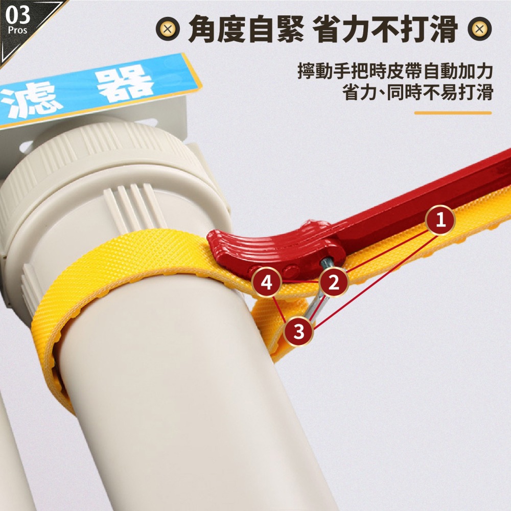 防滑皮帶濾芯板手 皮帶鉗 機油濾心扳手 開罐器 皮帶扳手 機油芯扳手 濾芯扳手 濾清器扳手 維修工具-細節圖5