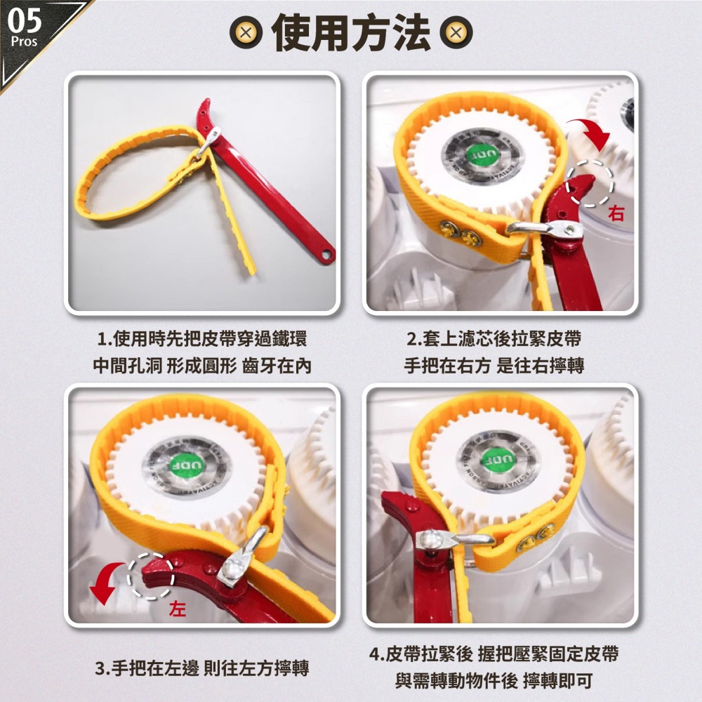 防滑皮帶濾芯板手 皮帶鉗 機油濾心扳手 開罐器 皮帶扳手 機油芯扳手 濾芯扳手 濾清器扳手 維修工具-細節圖7