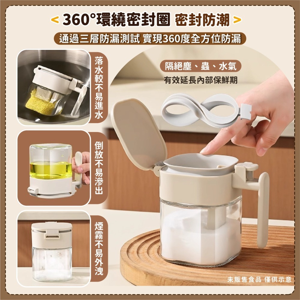 獨立勺倉玻璃調味罐400ml 勺倉分離調料罐 調味料罐 調味盒 防潮調味罐 玻璃調味罐 調味粉-細節圖3