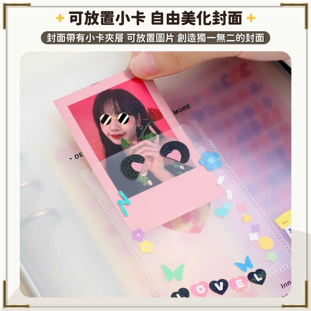 6孔 A5活頁夾 追星卡冊 活頁卡冊 小卡本 相簿 相冊 相片本 卡冊內頁 拍立得相冊 理財收納本-細節圖3