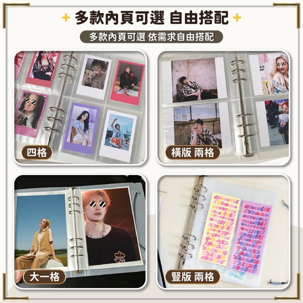 6孔 A5活頁夾 追星卡冊 活頁卡冊 小卡本 相簿 相冊 相片本 卡冊內頁 拍立得相冊 理財收納本-細節圖6