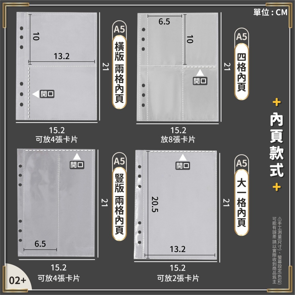 6孔 A5活頁夾 追星卡冊 活頁卡冊 小卡本 相簿 相冊 相片本 卡冊內頁 拍立得相冊 理財收納本-細節圖8