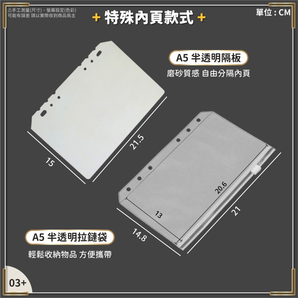 6孔 A5活頁夾 追星卡冊 活頁卡冊 小卡本 相簿 相冊 相片本 卡冊內頁 拍立得相冊 理財收納本-細節圖9