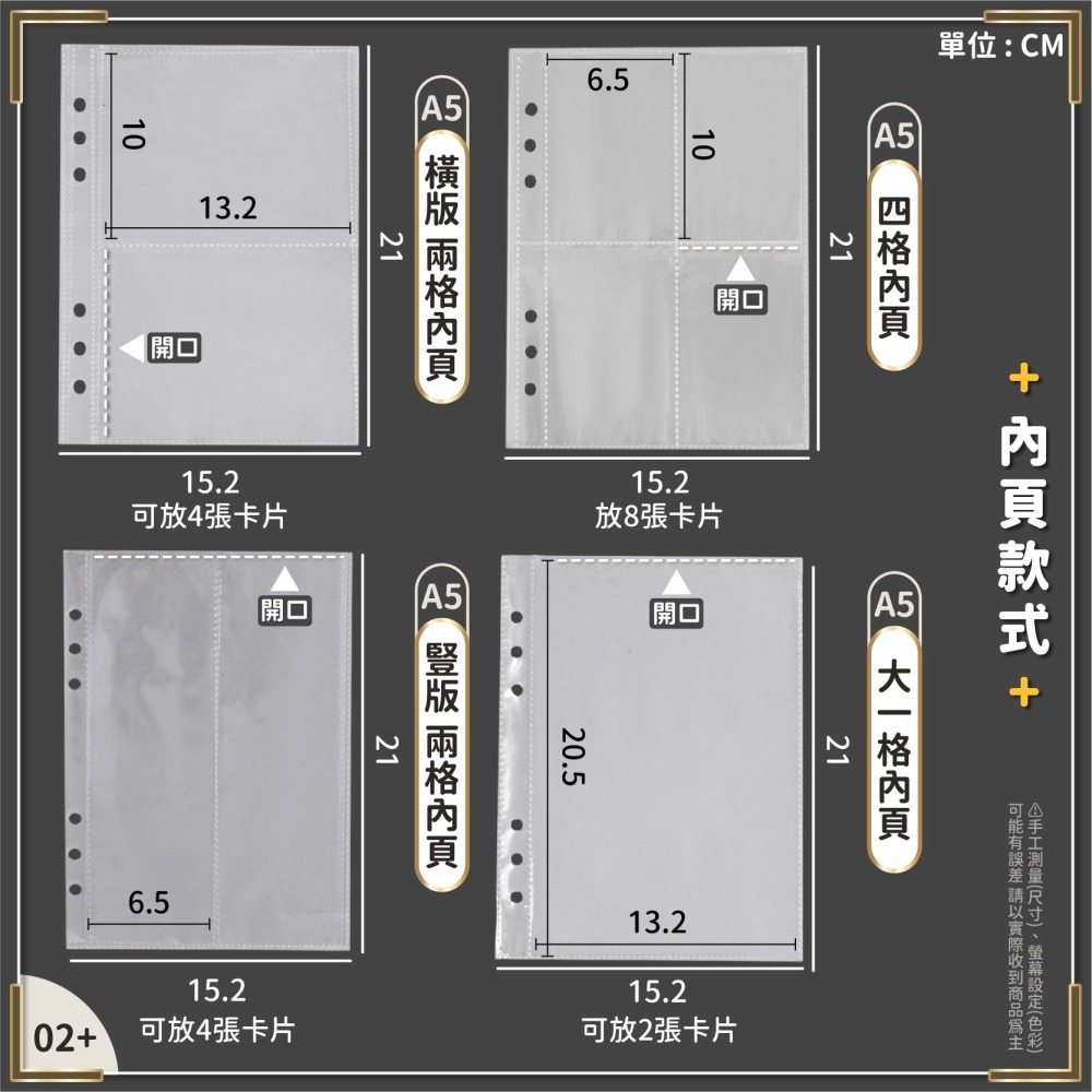 6孔 A5活頁夾 追星卡冊 活頁卡冊 小卡本 相簿 相冊 相片本 卡冊內頁 拍立得相冊 理財收納本-細節圖8