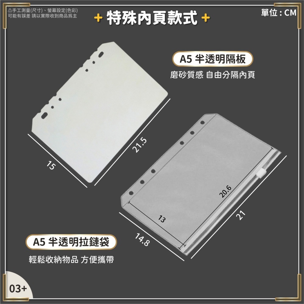 6孔 A5活頁夾 追星卡冊 活頁卡冊 小卡本 相簿 相冊 相片本 卡冊內頁 拍立得相冊 理財收納本-細節圖9