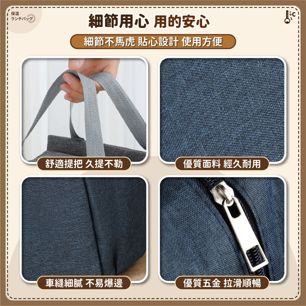 拉鍊保溫袋 鋁箔 便當包 保溫便當袋 野餐袋 手提袋 手提包 便當袋 飯盒袋 野餐袋 保冷袋 包包-細節圖7