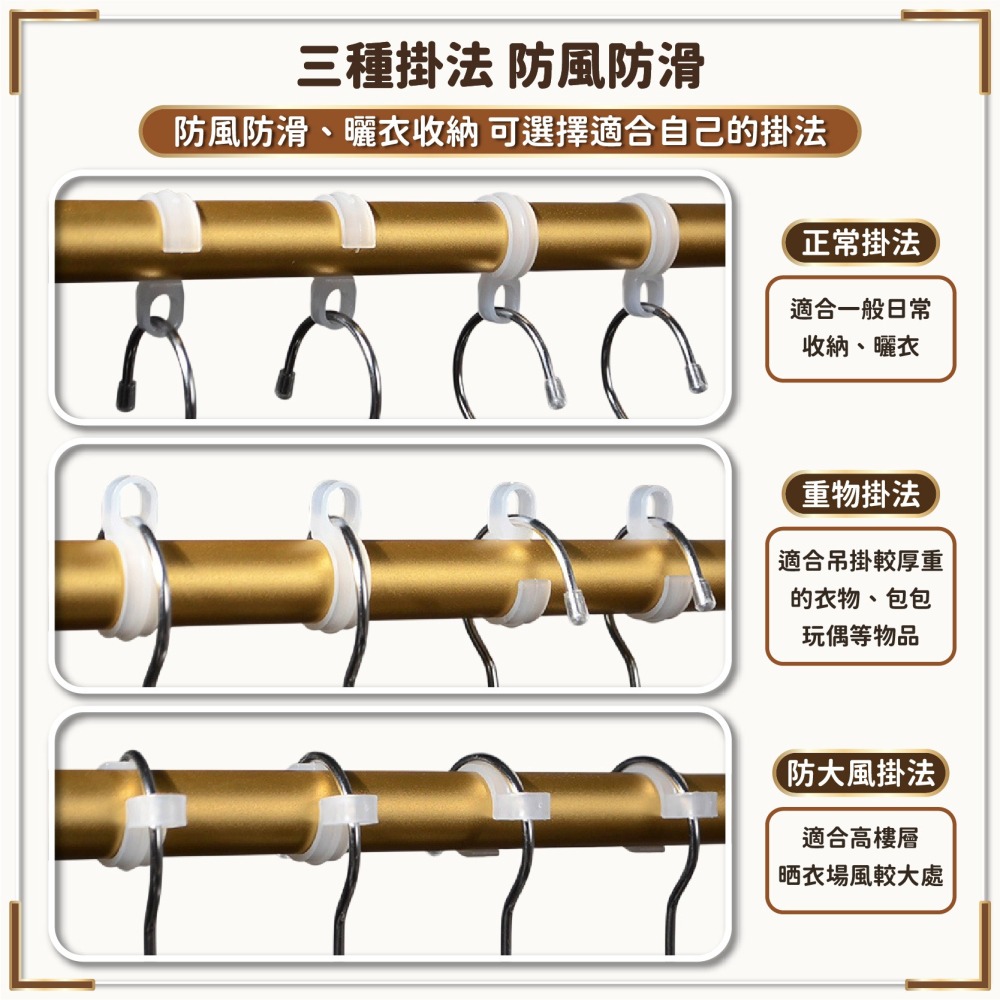 防風扣環 衣架防風扣 防風掛勾 曬衣桿專用 防風扣 防風夾 防滑勾 防風勾 衣架掛鉤 掛勾 扣環-細節圖5