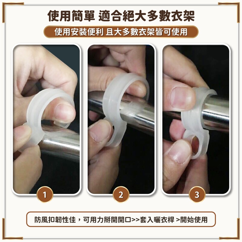防風扣環 衣架防風扣 防風掛勾 曬衣桿專用 防風扣 防風夾 防滑勾 防風勾 衣架掛鉤 掛勾 扣環-細節圖7