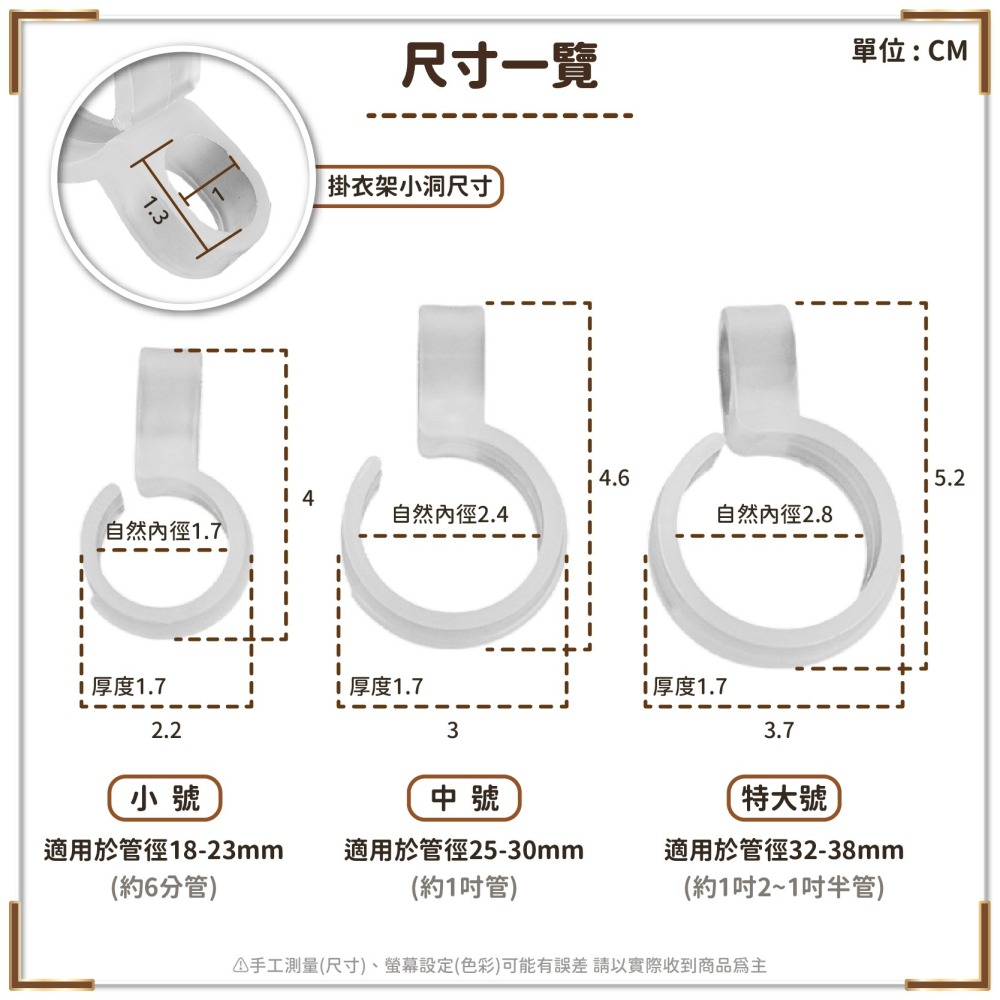 防風扣環 衣架防風扣 防風掛勾 曬衣桿專用 防風扣 防風夾 防滑勾 防風勾 衣架掛鉤 掛勾 扣環-細節圖8