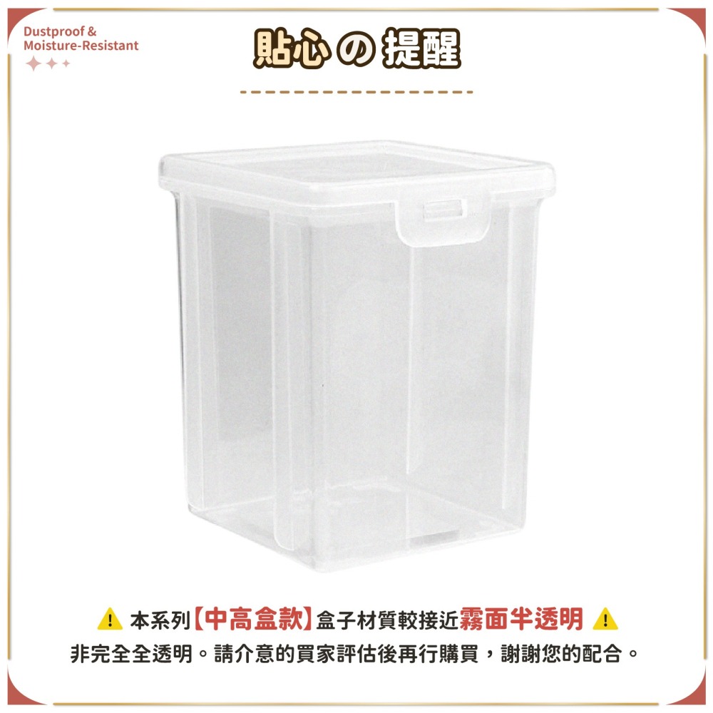 透明雙扣收納盒 可疊加 文具收納盒 飾品收納盒 透明收納盒 桌面收納盒 整理盒 儲物盒 置物盒-細節圖3