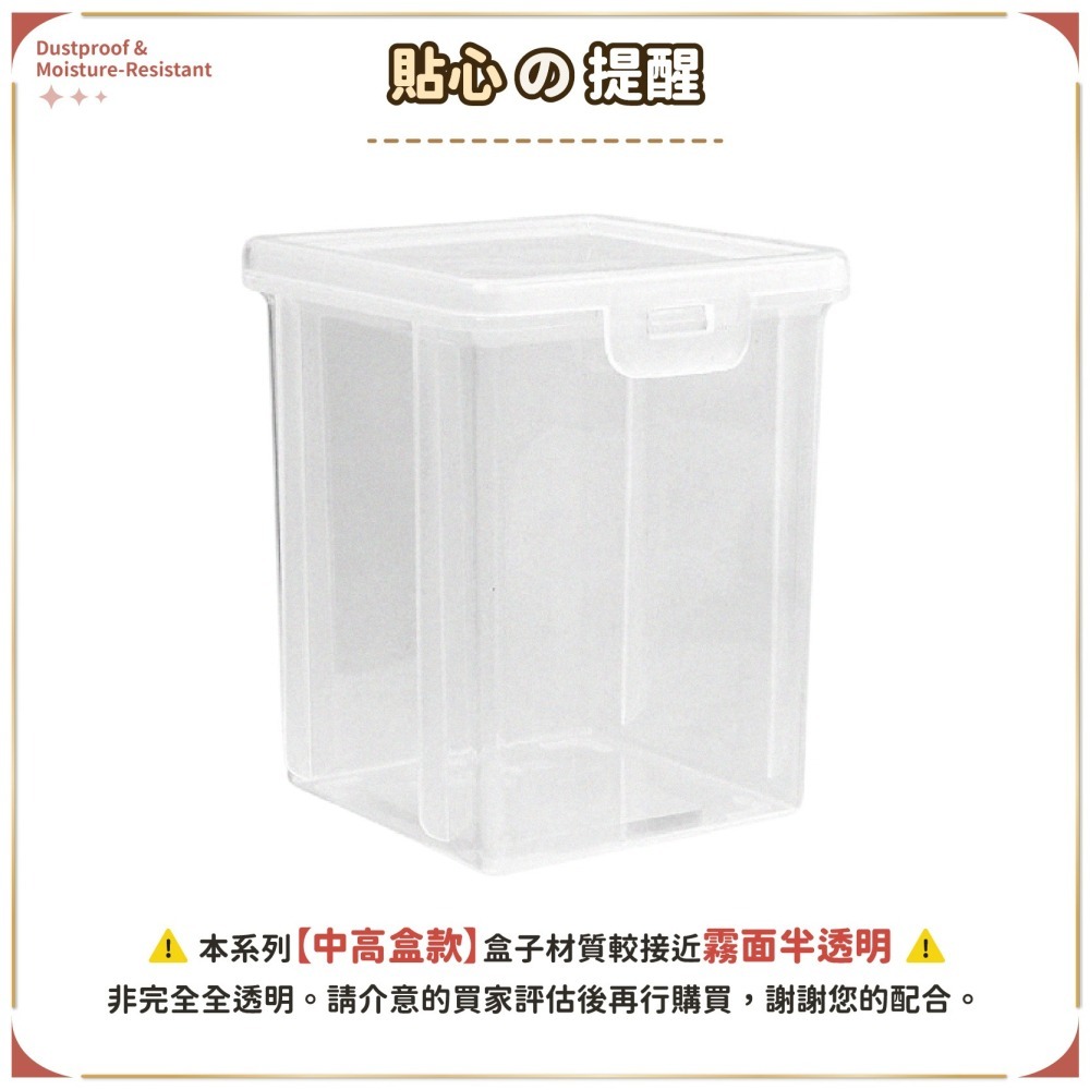 透明雙扣收納盒 可疊加 文具收納盒 飾品收納盒 透明收納盒 桌面收納盒 整理盒 儲物盒 置物盒-細節圖3