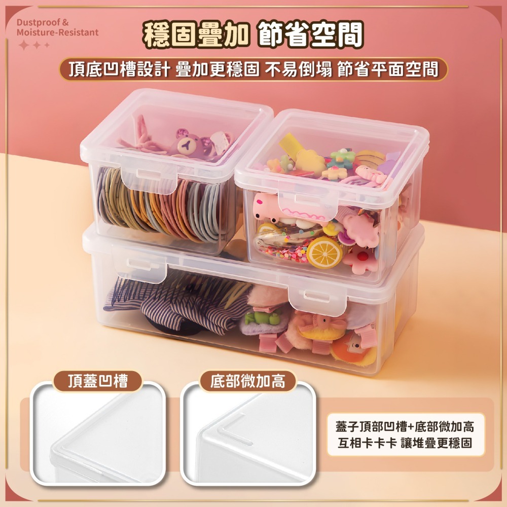 透明雙扣收納盒 可疊加 文具收納盒 飾品收納盒 透明收納盒 桌面收納盒 整理盒 儲物盒 置物盒-細節圖5