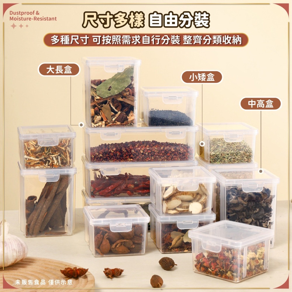 透明雙扣收納盒 可疊加 文具收納盒 飾品收納盒 透明收納盒 桌面收納盒 整理盒 儲物盒 置物盒-細節圖6