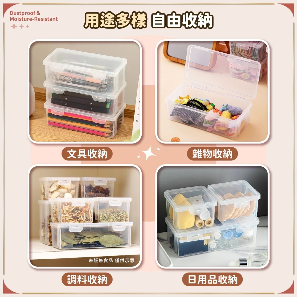 透明雙扣收納盒 可疊加 文具收納盒 飾品收納盒 透明收納盒 桌面收納盒 整理盒 儲物盒 置物盒-細節圖7