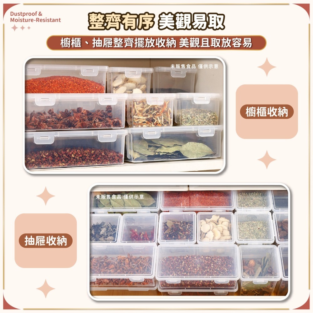 透明雙扣收納盒 可疊加 文具收納盒 飾品收納盒 透明收納盒 桌面收納盒 整理盒 儲物盒 置物盒-細節圖8
