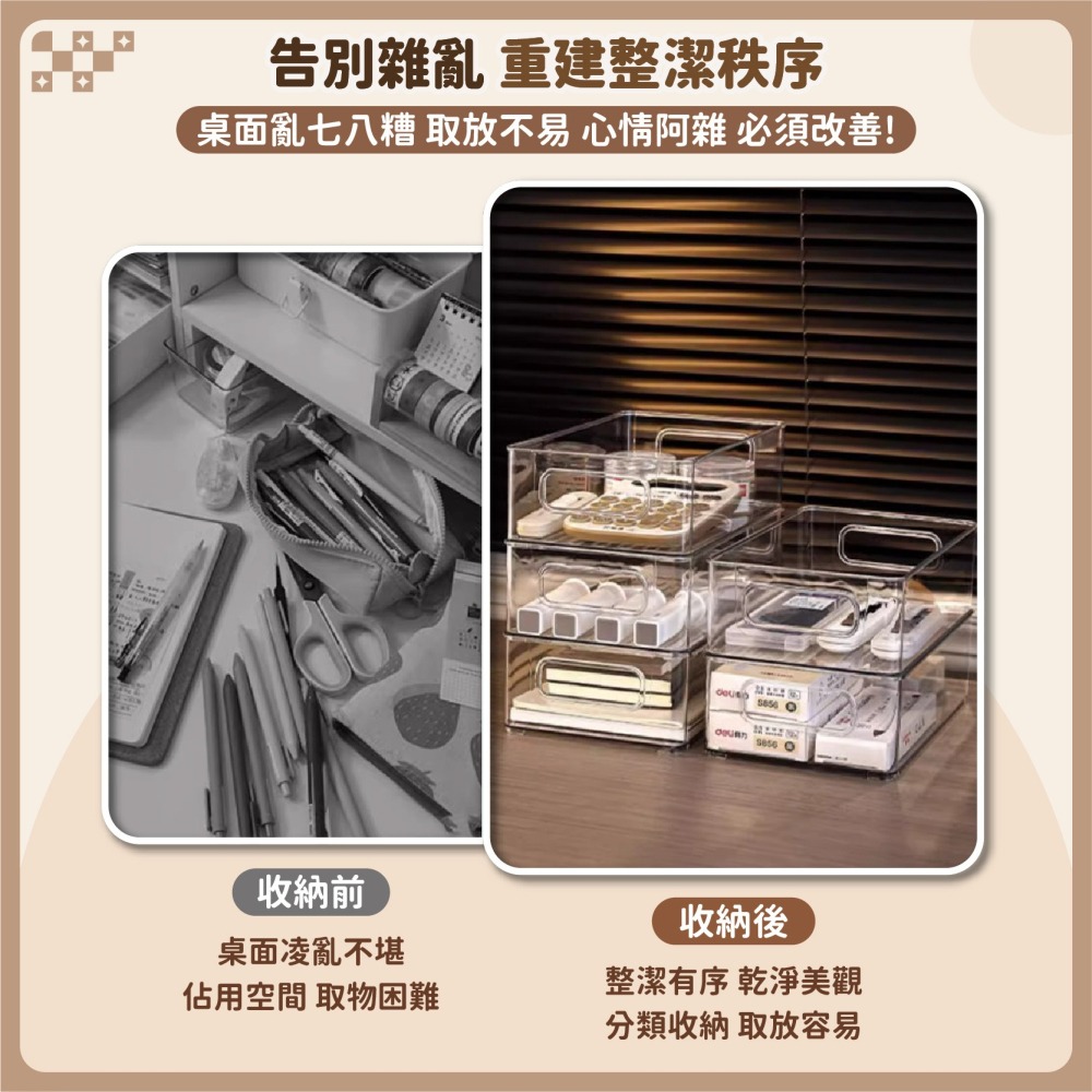 透明雙扣收納盒 可疊加 文具收納盒 飾品收納盒 透明收納盒 桌面收納盒 整理盒 儲物盒 置物盒-細節圖3