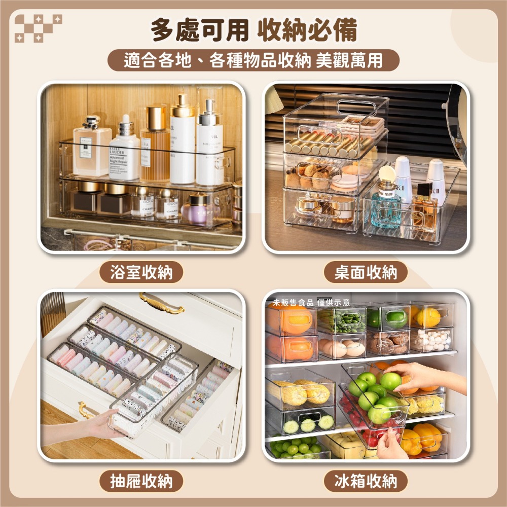 透明雙扣收納盒 可疊加 文具收納盒 飾品收納盒 透明收納盒 桌面收納盒 整理盒 儲物盒 置物盒-細節圖7