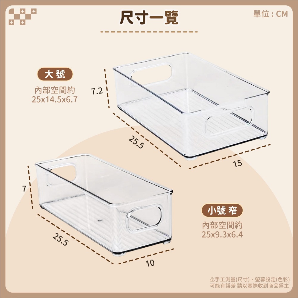 透明雙扣收納盒 可疊加 文具收納盒 飾品收納盒 透明收納盒 桌面收納盒 整理盒 儲物盒 置物盒-細節圖9