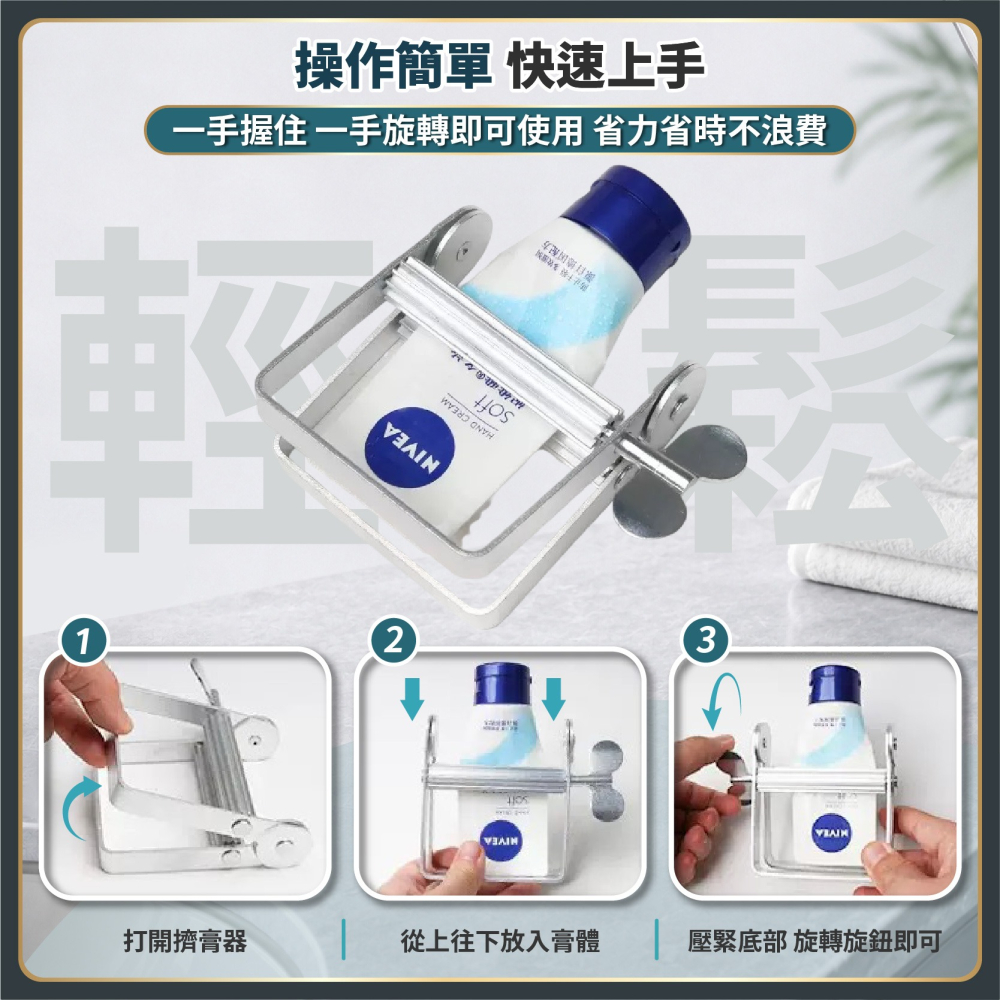 省力旋鈕 鋁合金擠膏器 擠染膏 合金擠膏器 擠牙膏器 染膏擠壓器 擠牙膏神器 染膏夾 金屬擠壓器-細節圖3