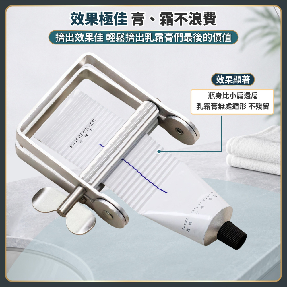 省力旋鈕 鋁合金擠膏器 擠染膏 合金擠膏器 擠牙膏器 染膏擠壓器 擠牙膏神器 染膏夾 金屬擠壓器-細節圖4