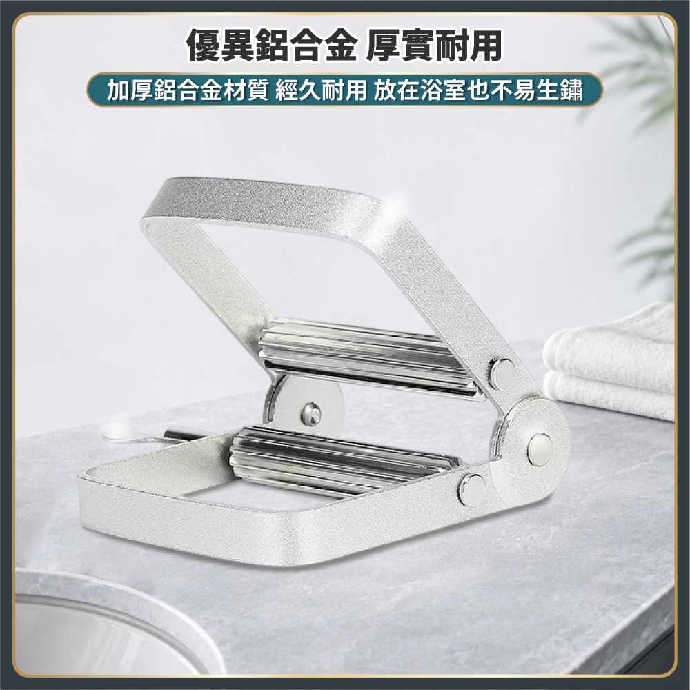 省力旋鈕 鋁合金擠膏器 擠染膏 合金擠膏器 擠牙膏器 染膏擠壓器 擠牙膏神器 染膏夾 金屬擠壓器-細節圖6