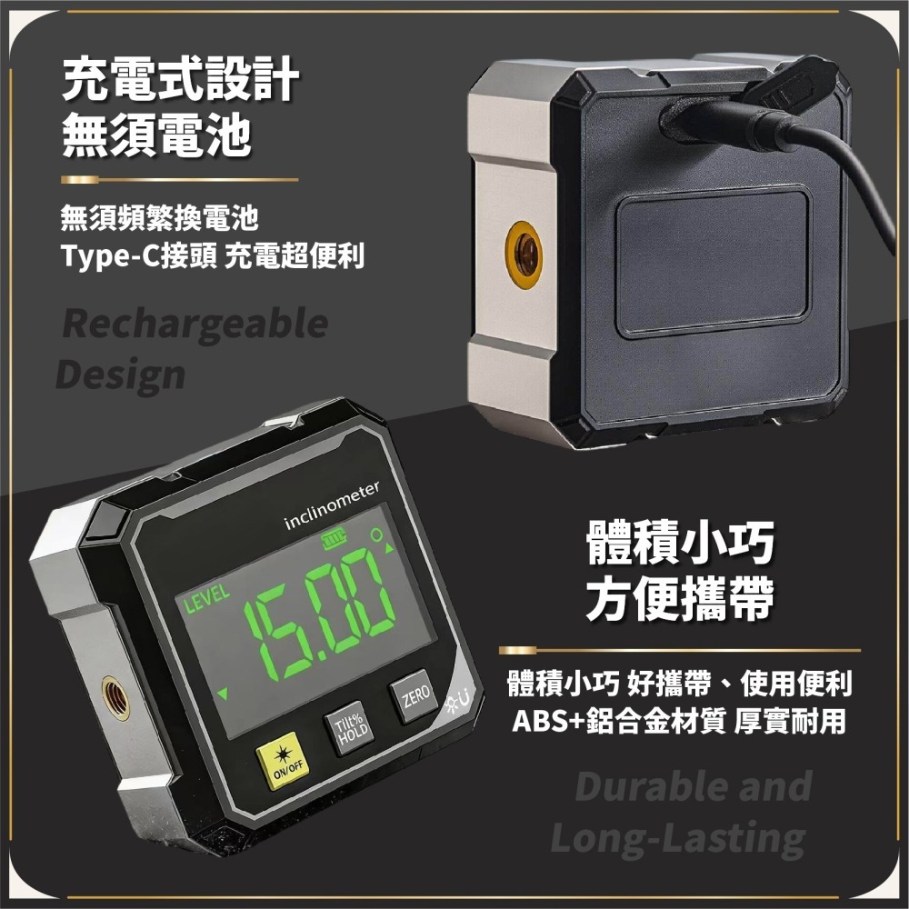 可充電數位傾角儀 電子水平儀 數位量角器 數顯角度儀 角度儀 測量儀 數顯工程角度儀 雷射儀 測距-細節圖8