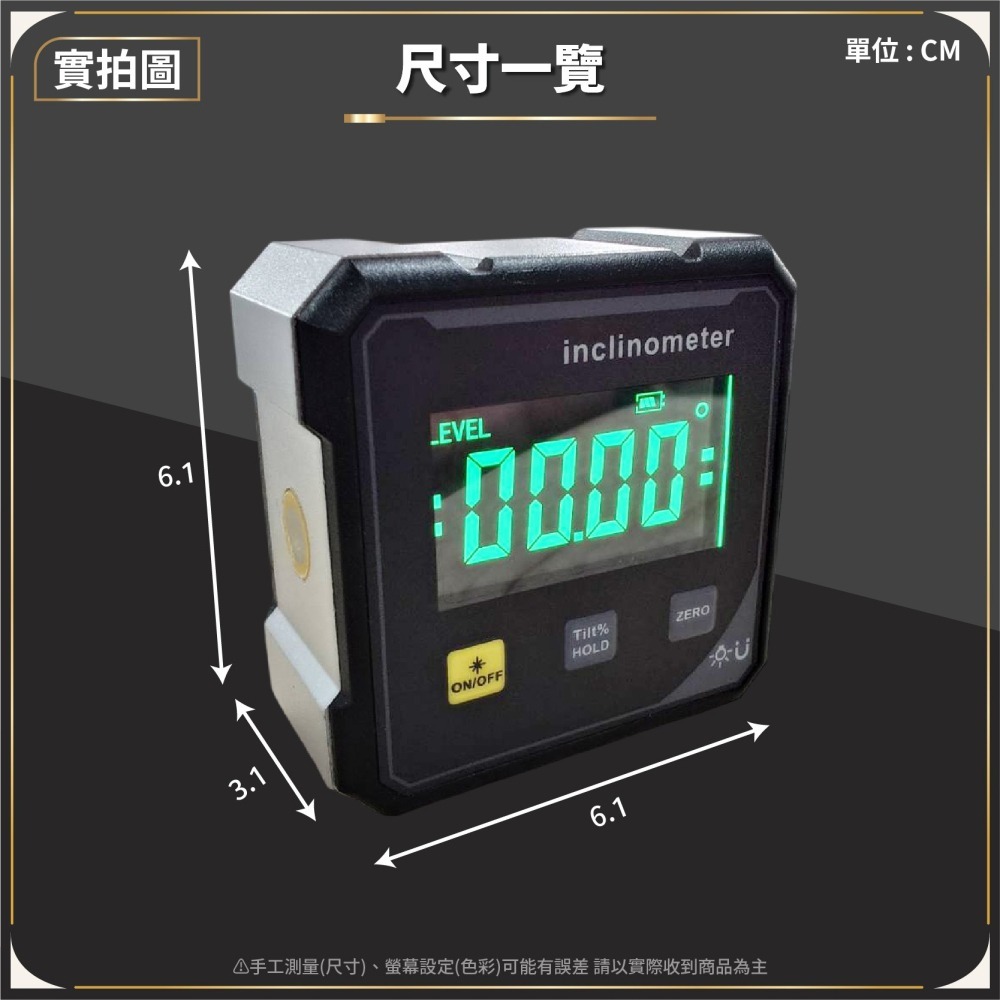 可充電數位傾角儀 電子水平儀 數位量角器 數顯角度儀 角度儀 測量儀 數顯工程角度儀 雷射儀 測距-細節圖9