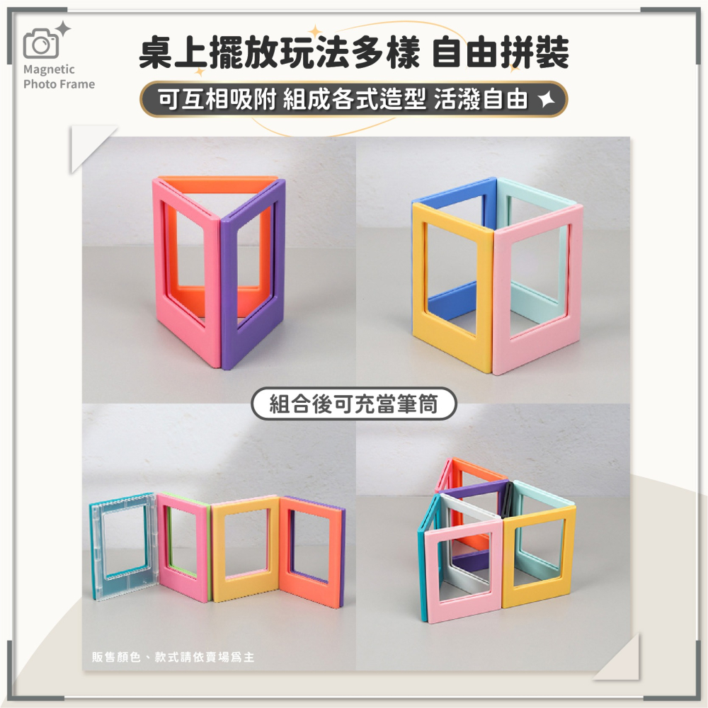 拍立得磁吸相框 磁吸相框 3吋 拍立得相框 透明相框 冰箱貼 磁鐵 白板貼 相框 小卡相框-細節圖4