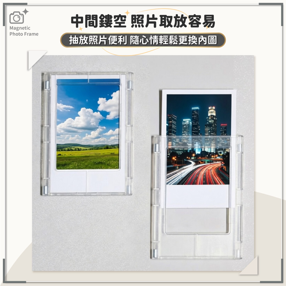 拍立得磁吸相框 磁吸相框 3吋 拍立得相框 透明相框 冰箱貼 磁鐵 白板貼 相框 小卡相框-細節圖5