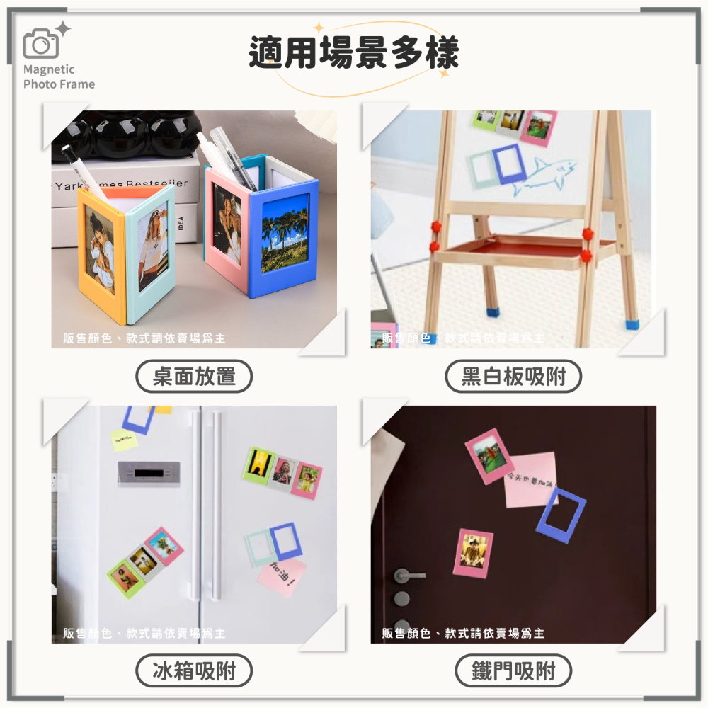 拍立得磁吸相框 磁吸相框 3吋 拍立得相框 透明相框 冰箱貼 磁鐵 白板貼 相框 小卡相框-細節圖6