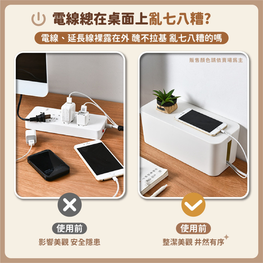 電源線收納盒 三件套組 無印風 桌面插線板盒 電線收納盒 集線盒 電腦線整理盒 網路線收線盒 收線-細節圖3