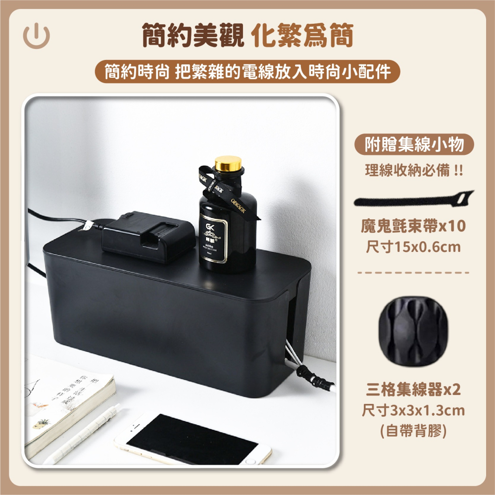 電源線收納盒 三件套組 無印風 桌面插線板盒 電線收納盒 集線盒 電腦線整理盒 網路線收線盒 收線-細節圖7