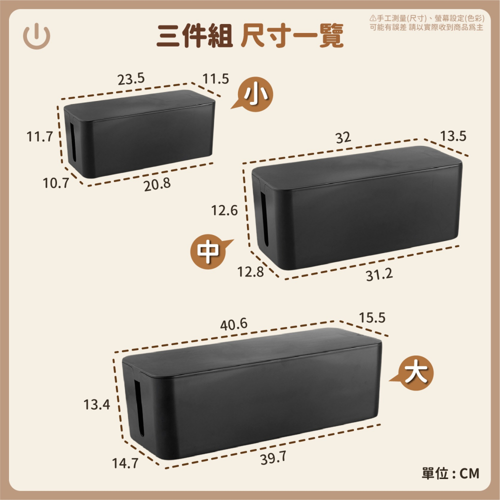 電源線收納盒 三件套組 無印風 桌面插線板盒 電線收納盒 集線盒 電腦線整理盒 網路線收線盒 收線-細節圖8
