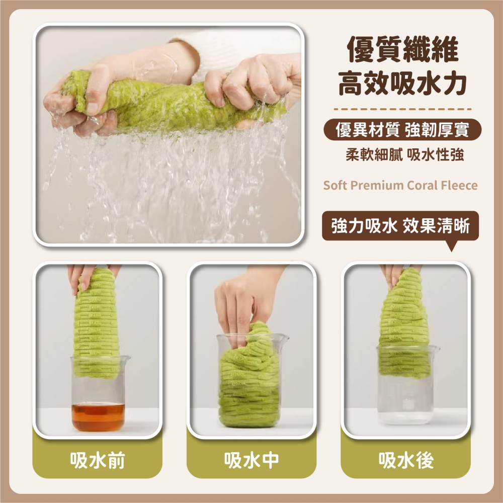 竹節絨手撕抹布 20條裝 抗菌抹布 手撕抹布 擦拭布 百潔布 洗碗布 洗碗巾 吸水抹布 廚房抹布-細節圖3