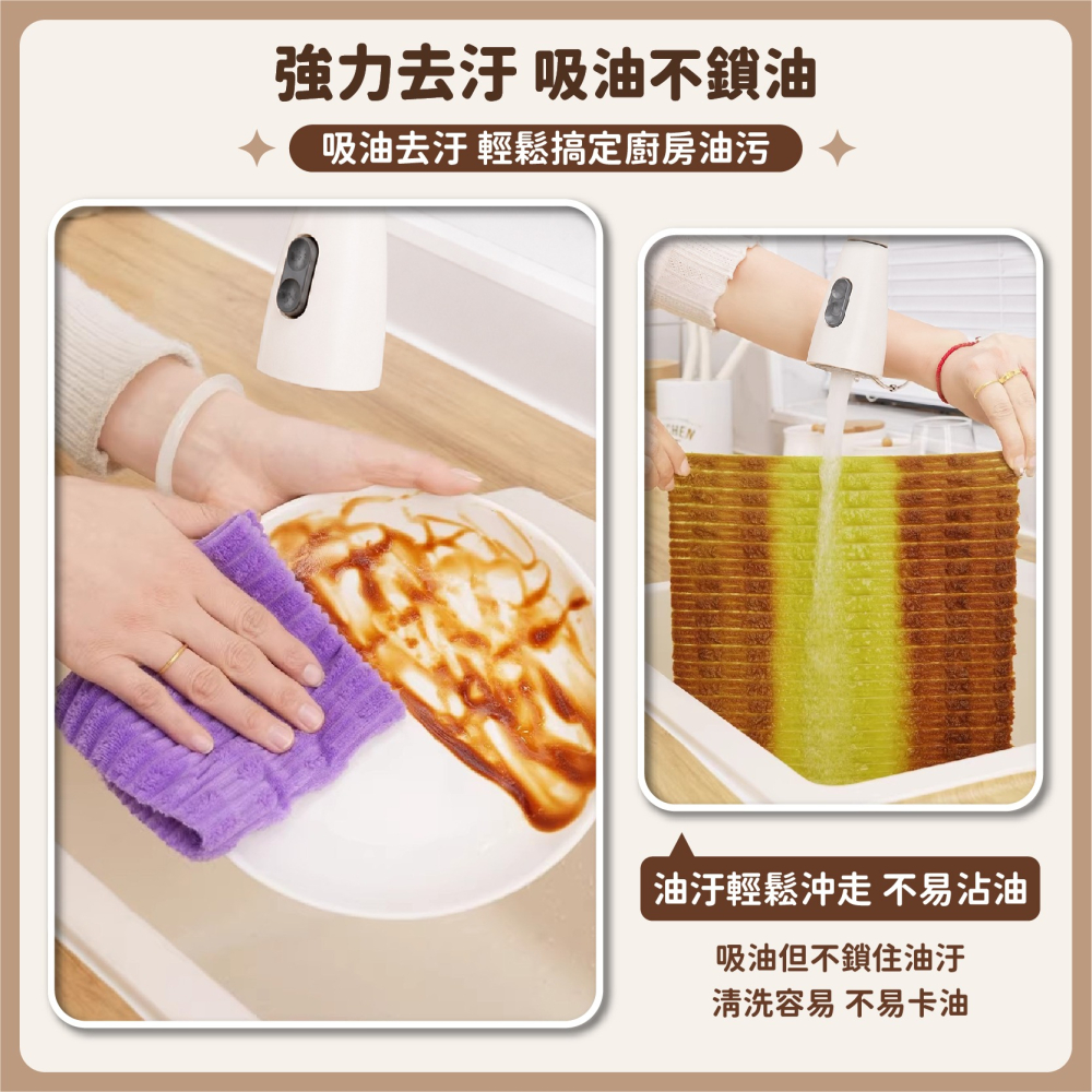 竹節絨手撕抹布 20條裝 抗菌抹布 手撕抹布 擦拭布 百潔布 洗碗布 洗碗巾 吸水抹布 廚房抹布-細節圖4