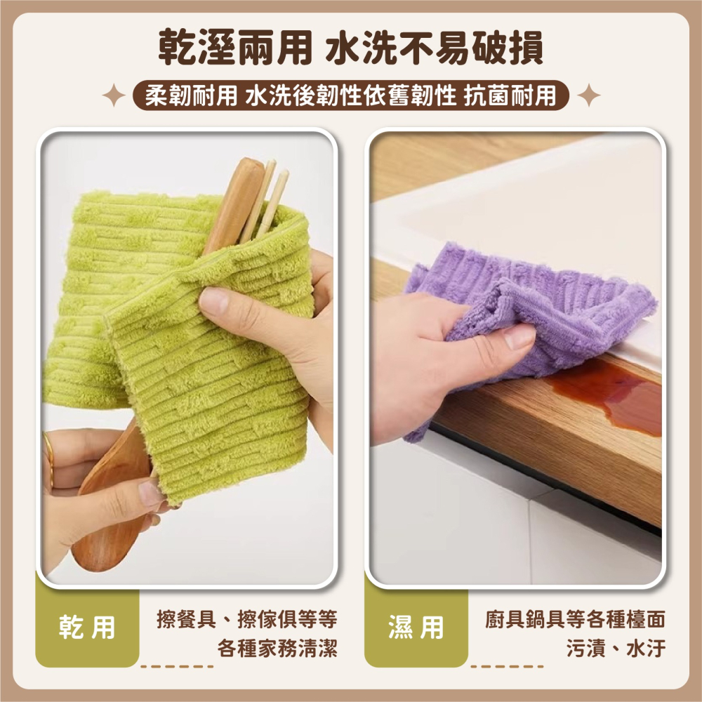 竹節絨手撕抹布 20條裝 抗菌抹布 手撕抹布 擦拭布 百潔布 洗碗布 洗碗巾 吸水抹布 廚房抹布-細節圖5