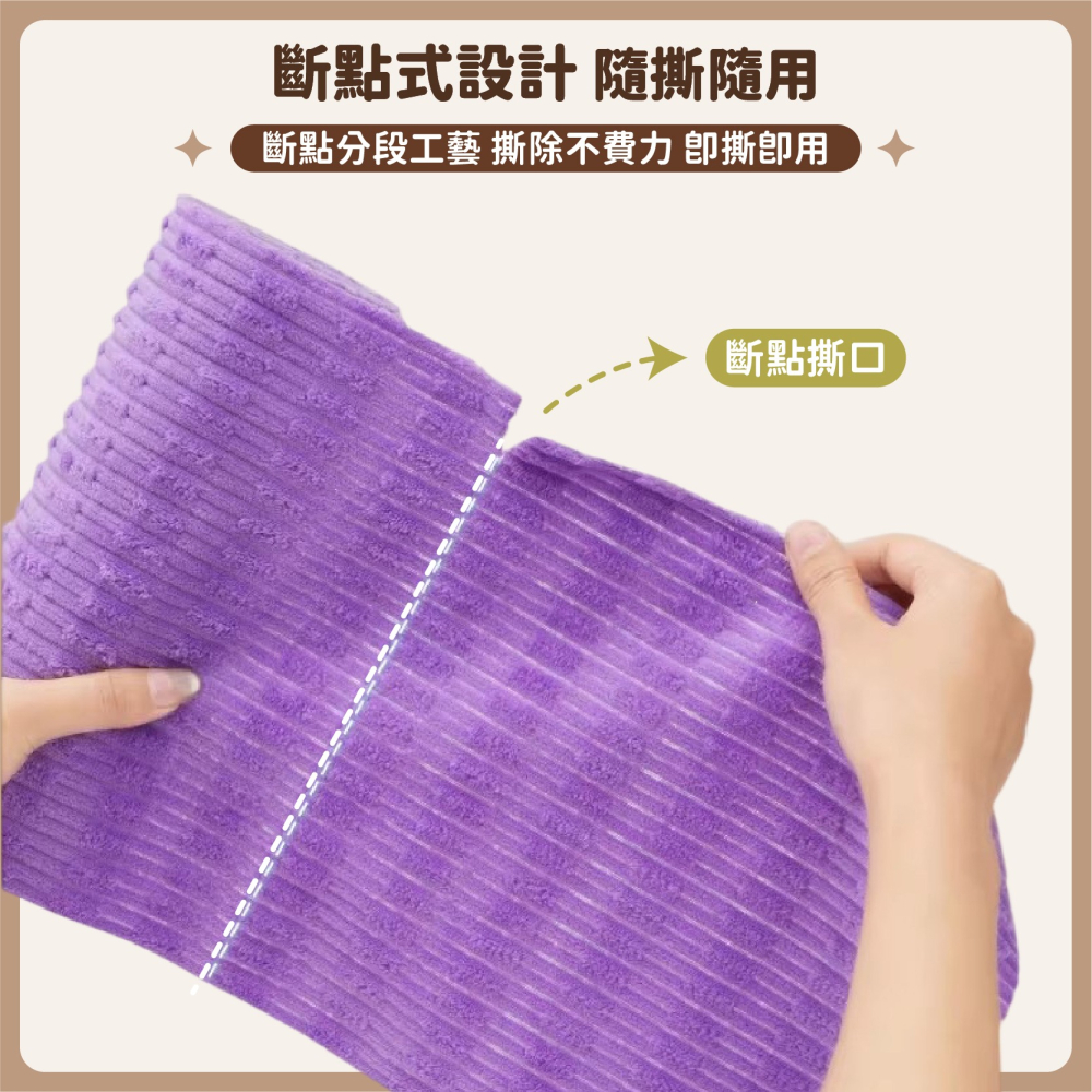 竹節絨手撕抹布 20條裝 抗菌抹布 手撕抹布 擦拭布 百潔布 洗碗布 洗碗巾 吸水抹布 廚房抹布-細節圖6