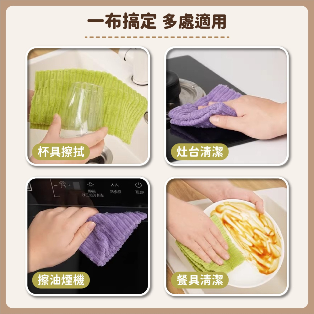 竹節絨手撕抹布 20條裝 抗菌抹布 手撕抹布 擦拭布 百潔布 洗碗布 洗碗巾 吸水抹布 廚房抹布-細節圖7