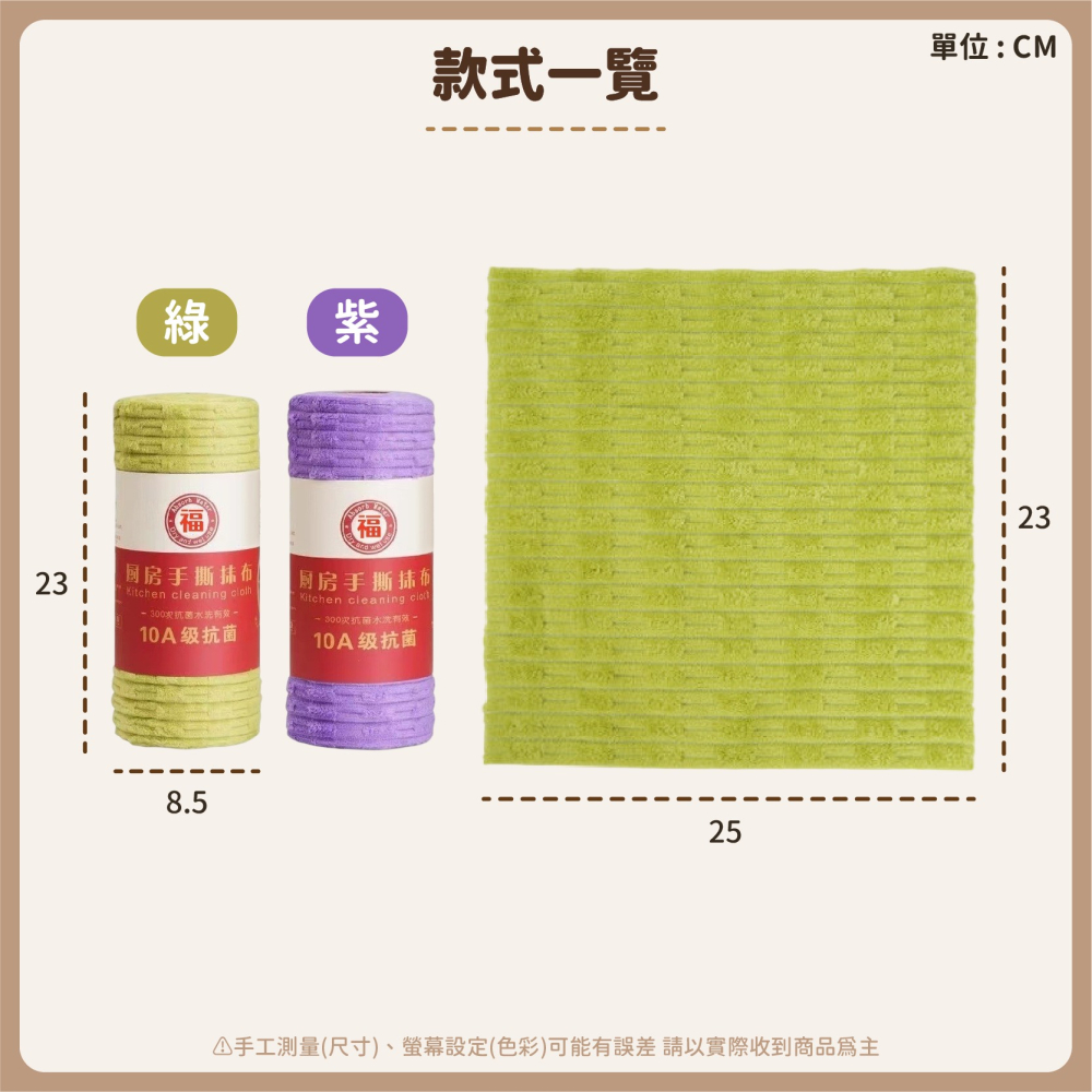 竹節絨手撕抹布 20條裝 抗菌抹布 手撕抹布 擦拭布 百潔布 洗碗布 洗碗巾 吸水抹布 廚房抹布-細節圖8