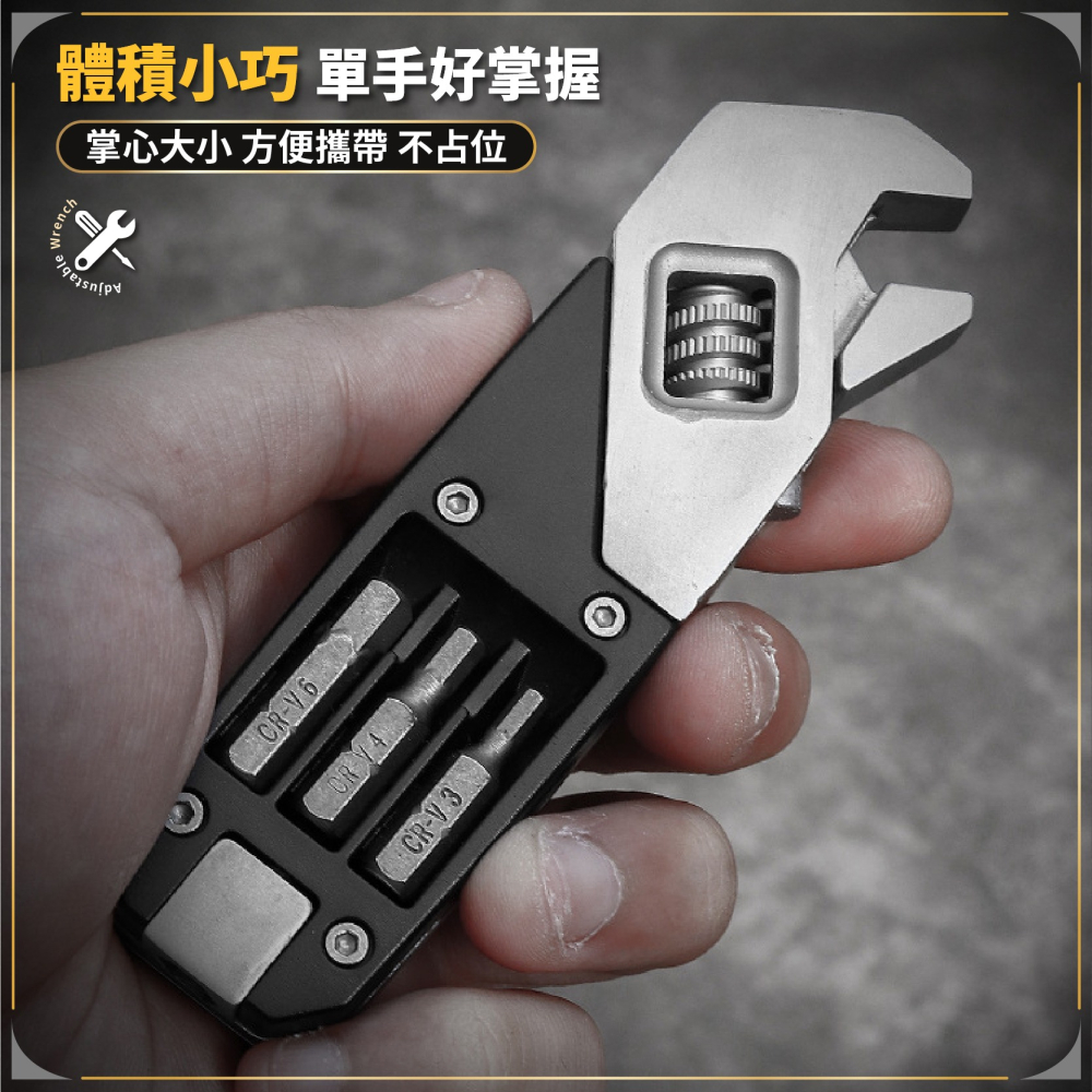 可調節扳手三件套 扳手+排批+收納袋 多功能扳手 內六角螺絲批小工具 鋸齒刀 割繩器 套筒 批頭-細節圖7