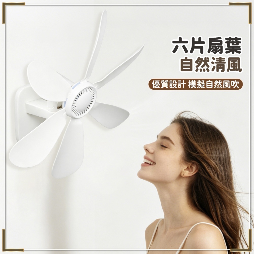 壁掛款 USB小吊扇 附無痕貼 壁掛式風扇 可拆卸葉片 可調角度 野營風扇 散熱 電風扇 壁扇-細節圖4